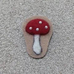 フェルトキノコブローチ