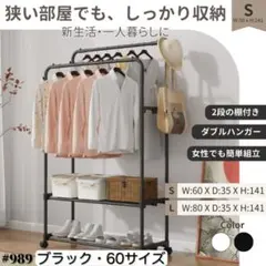 2026年最新】コートハンガーの人気アイテム - メルカリ