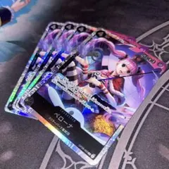 ペローナ　SR op06-093