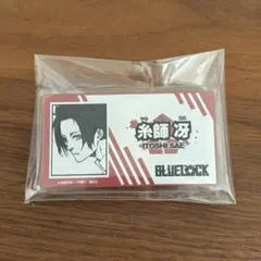 ブルーロック　プリンセスカフェ 糸師冴　ネームバッジ