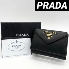 【極美品✨】 プラダ 三つ折り財布 付属品完備 サフィアーノメタル ブラック 黒