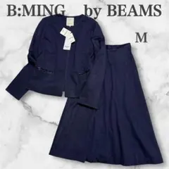 新品 ビーミングバイビームス ノーカラージャケット スーツ スカートセットアップ