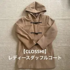 【CLOSSHI】レディースダッフルコート