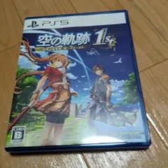 PS5 空の軌跡 the 1st 通常版