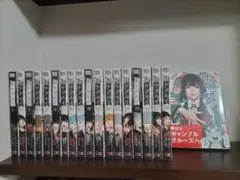 2026年最新】賭ケグルイ 全巻の人気アイテム - メルカリ