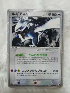 ルギアEX SR BW 拡張パック「プラズマゲイル」 キラ 074/070 - メルカリ