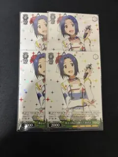 ふ*て様 ヴァイスシュヴァルツ 輝きの向こう側へ! 美希 4枚 輝きの向こう側へ！美希 4枚セット ヴァイス ヴァイスシュヴァルツ WS