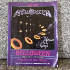 HELLOWEEN BEST ハロウィン バンドスコア - メルカリ