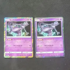 ミュウ SM12a TAG TEAM GXタッグオールスターズ 055/173 - メルカリ