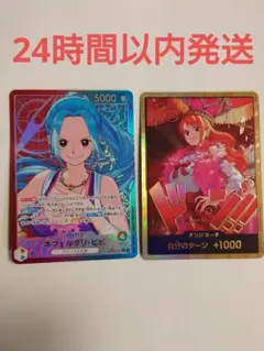 ワンピースカード　仲間の印　ビビ　ドンカード　パラレル　旧裏 ワンピースカード仲間の印ビビドンカードパラレル旧裏