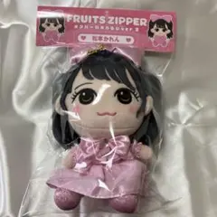 【オーダー】FRUITS ZIPPER 松本かれん　真中まな　ちびぬい服プードル オーダー】FRUITS ZIPPER 松本かれん 真中まな ちびぬい服プードル