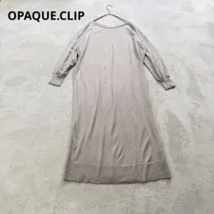 OPAQUE .CLIP ロングニットワンピース ベージュ シンプル
