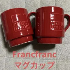 Francfrancマグカップ