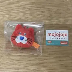 mojojojo フェイスマスコット ガチャ ねこ