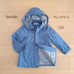 familiar　ファミリア　コート　アウター　チェック　120