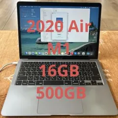 美品MacBook Air A2337 M1 16/500GB スペースグレイ