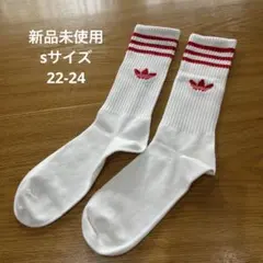 アディダスオリジナルソックス　sサイズ22-24 赤