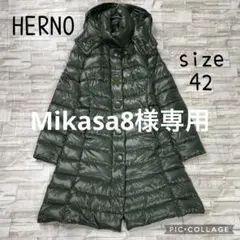 【良品】ヘルノ HERNO★ダウンコート　Bolla　フード　グリーン　ロング