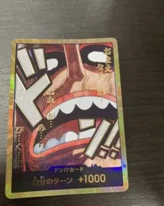 ウソップ 金枠 ドンカード スーパーパラレル 金ドン ONEPIECE - メルカリ