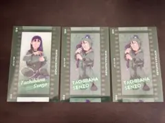 Item thumbnail for item 8acc31c6-6c06-4f07-bf9d-54b03f82f88d