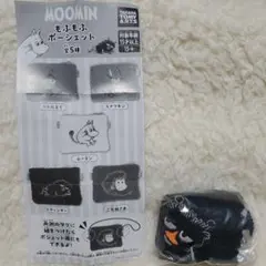 MOOMIN もふもふポーシェット スティンキー