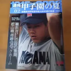 Item thumbnail for item 6c51ce1c-00e3-4504-b8ca-bca13ba65b30