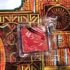 橘ケンチ ガチャ