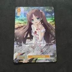 ウサギ様 リクエスト 2点 まとめ商品