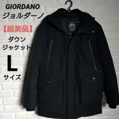 2026年最新】ジョルダーノ ダウンの人気アイテム - メルカリ