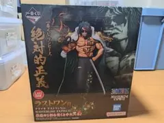 ワンピース MASTERLISE EXPECIE - LAST ONEアラマキ