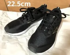 MIZUNO エスペランザーJr. ブラック 運動靴 22.5cm