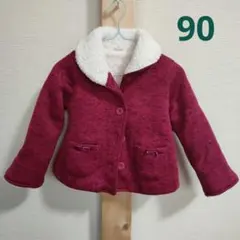 フリースアウター 90 ワインレッド