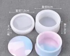 シリコンモールド　箱ケース収納ボックス　丸型