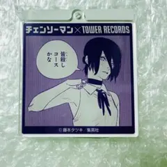 チェンソーマン タワーレコード タワレコ アクリルキーホルダー レゼ 劇場版