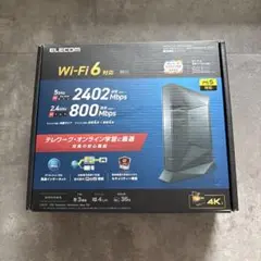 【美品】ELECOM 無線LAN (Wi-Fiルーター)