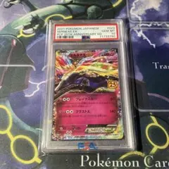 2025年最新】ゼルネアスex 25th psa10の人気アイテム - メルカリ