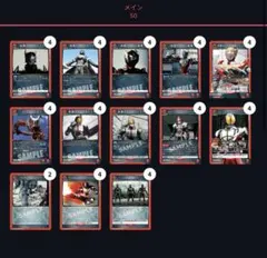 仮面ライダー デッキ