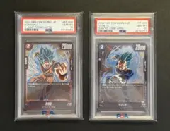 孫悟空　ベジータ 【PSA10】Vジャンプ 2024年4月特大号 付録　プロモ PSA10 連番 孫悟空 ベジータ ジャンプ 2024年4月特大号 付録 - メルカリ
