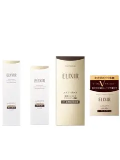 ELIXIR エイジングケア4点セット