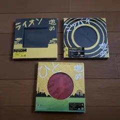 遊助　CD 3枚セット