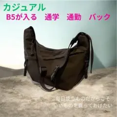 軽量 ナイロン ボディバッグ 三日月型 斜めがけ ショルダー 　黒　白　カーキ