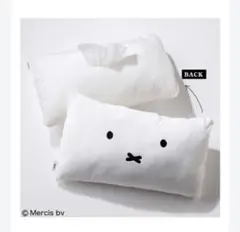 GLOW グロー ミッフィー ふわふわお顔クッション型 ティッシュBOXケース