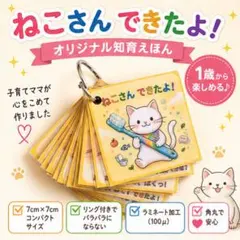 もりこ様専用