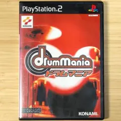 2026年最新】ドラムマニア PS2の人気アイテム - メルカリ