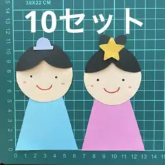 ちゃお様 リクエスト 3点 まとめ商品