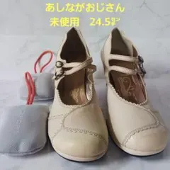 未使用　[あしながおじさん]　ダブルストラップ　アイボリー　24.5㌢のサムネイル