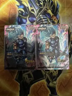 ドラゴンボール　フュージョンワールド　スタートデッキEX