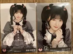 LOVE 齊藤樹愛羅 生写真 2026 June-II 3種コンプ 4枚セット - メルカリ