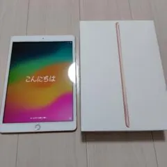 初期化済 iPad 第7世代 128GB Wi-Fi ゴールド