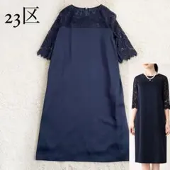 2026年最新】23区APPLAUDIRワンピースの人気アイテム - メルカリ